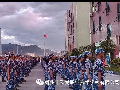 軍訓(xùn)特輯| 陽光下的堅(jiān)守，軍訓(xùn)第7天，為你們點(diǎn)贊