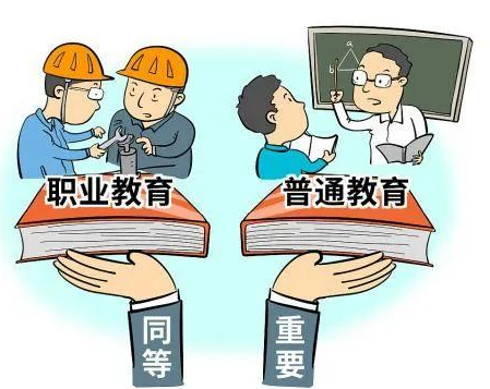 擇校建議 | 選墊底普高還是讀職校家長考生想明白了嗎？